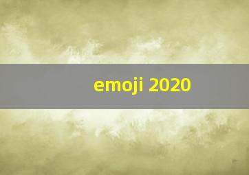 emoji 2020